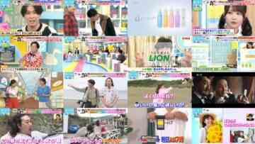 241126 LOVE it! – Equal LOVE Otani Emiri – HD.mp4