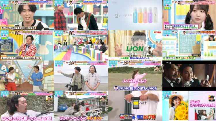 241126 LOVE it! – Equal LOVE Otani Emiri – HD.mp4