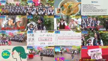 241126 Sakamichi no Mukou ni wa Aozora ga Hirogatte Ita. 55 – Boku ga Mitakatta Aozora & ex-Sakurazaka46 Harada Aoi – HD.mp4