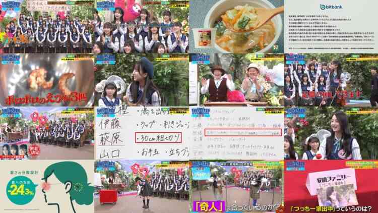 241126 Sakamichi no Mukou ni wa Aozora ga Hirogatte Ita. 55 – Boku ga Mitakatta Aozora & ex-Sakurazaka46 Harada Aoi – HD.mp4