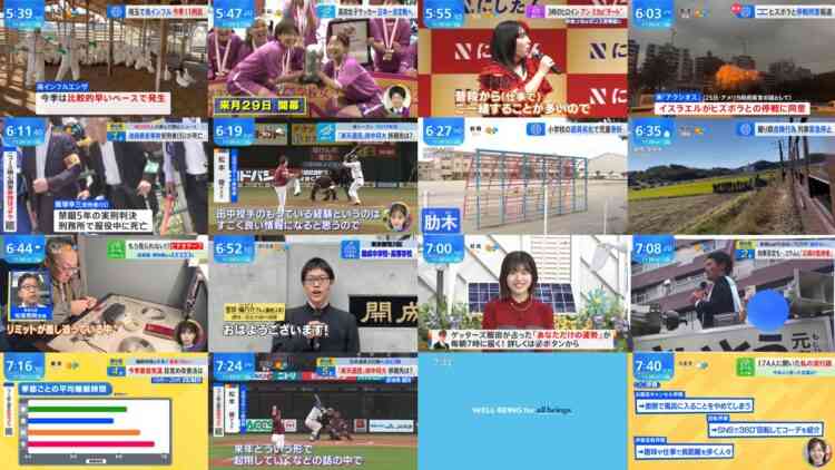 241126 THE TIME – Hinatazaka46 Matsuda Konoka – HD.mp4