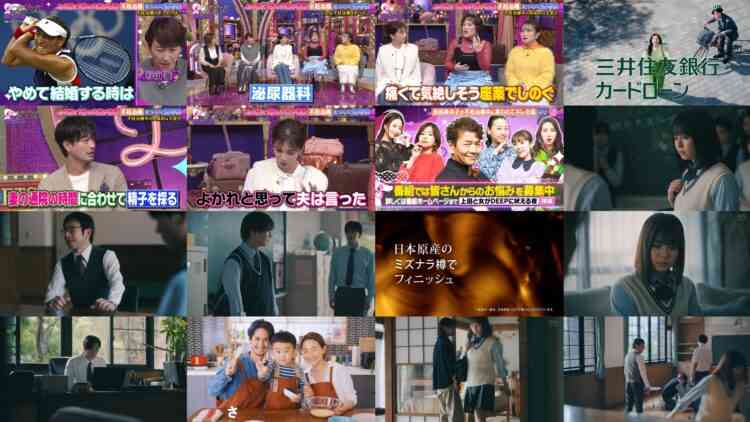 241126 Ueda to Onna DEEP – ex-HKT48 Tanaka Miku – HD.mp4