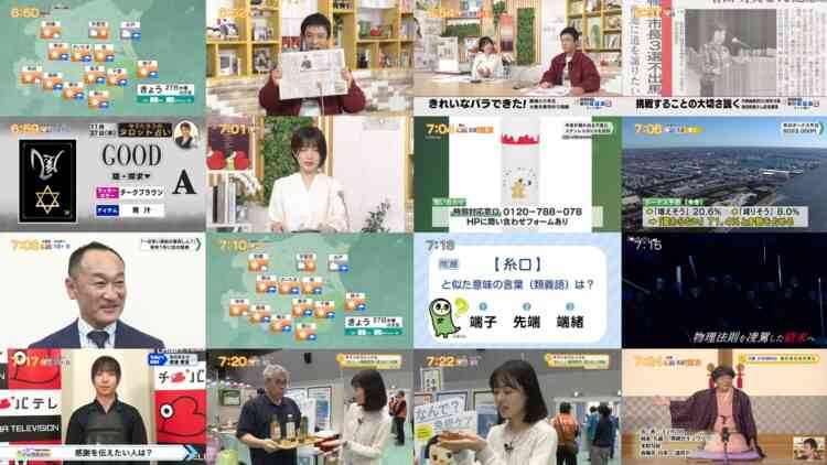 241127 Chiba Asa Live Morning Compass 0645 – ex-AKB48 Yoshikawa Nanase – HD.mp4
