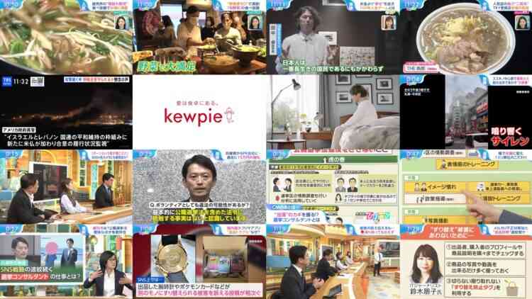 241127 Hiruobi – ex-AKB48 Takahashi Minami – HD.mp4