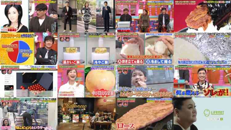 241127 Nani wo Kakusou . . Sore ga! – ex-SKE48 Matsui Rena – HD.mp4