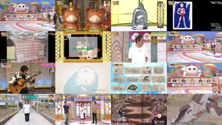 241128 Kaiun! Nandemo Kanteidan – ex-Sakurazaka46 Sugai Yuuka – HD.mp4