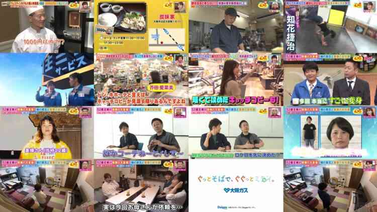 241128 Osaka Honwaka TV – ex-NMB48 Shibuya Nagisa – HD.mp4