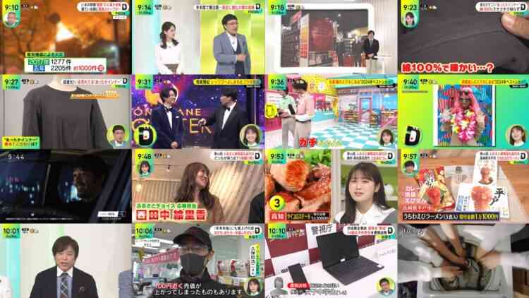 241129 DayDay. – ex-NMB48 Shibuya Nagisa, Noro Kayo – HD.mp4