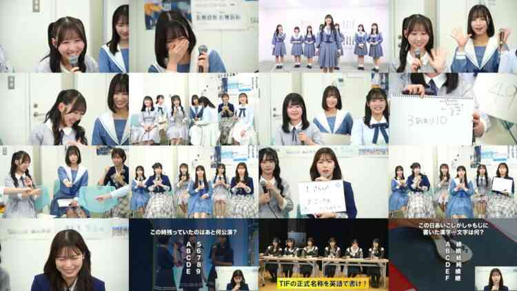 241129 [Emergency] STU48 CHANNEL 2nd Generation 5th Anniversary SP vol.1 – STU48 – HD.mp4