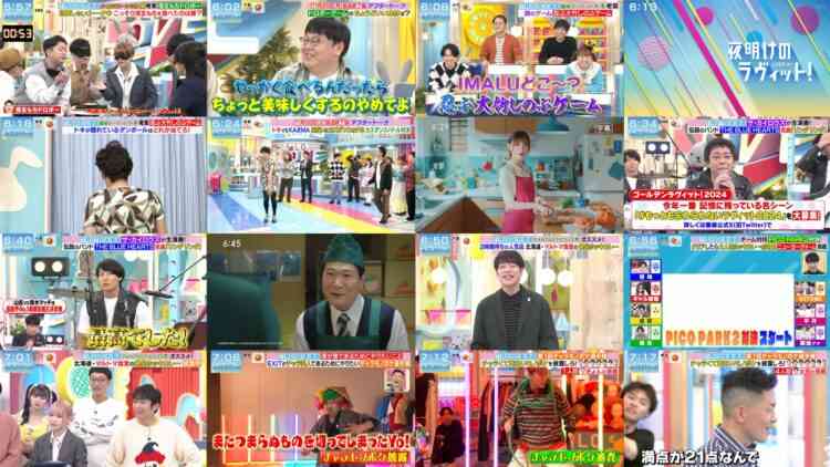 241130 Yoake no LOVE it! – Sakurazaka46 Endo Riko & Equal LOVE Otani Emiri & Nogizaka46 Yumiki Nao – HD.mp4