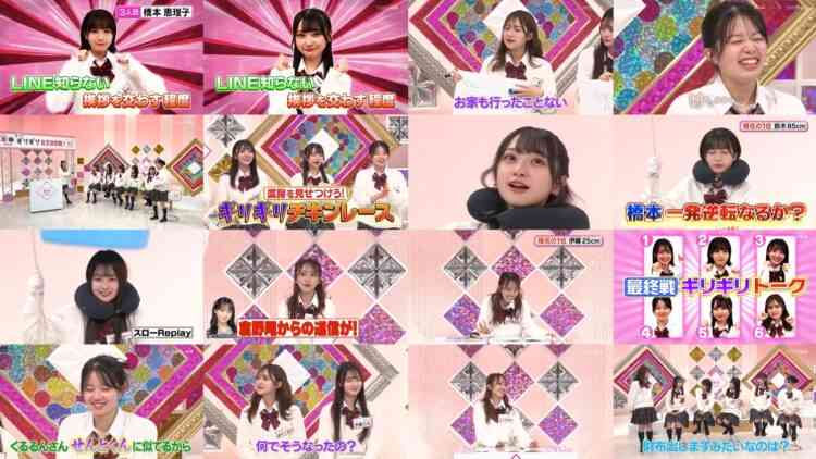 241128 AKB48 Nemousu TV Season 43 04 – FHD.mp4
