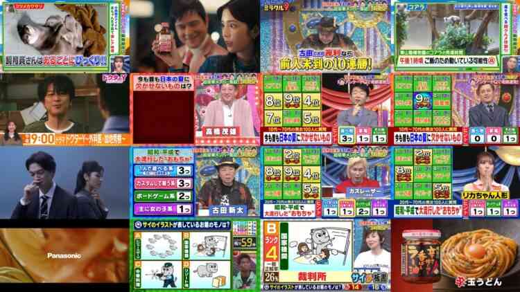 241130 Cream Quiz Miracle 9 Masterpiece Selection – ex-Hinatazaka46 Watanabe Miho – HD.mp4