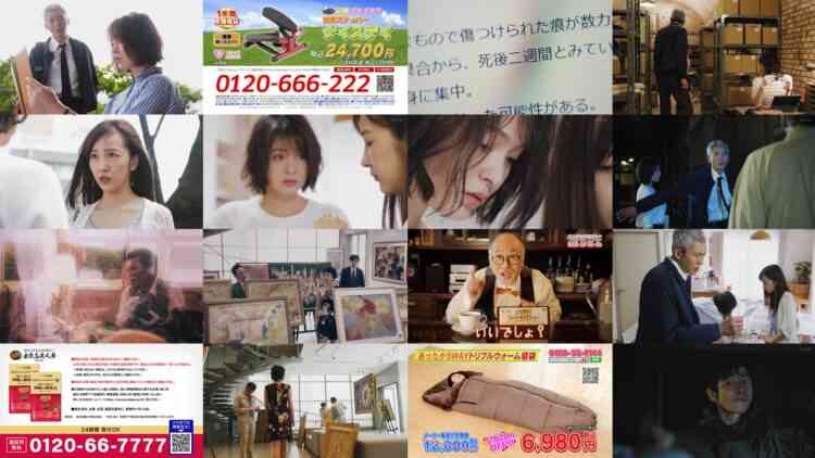 241201 Keishichou Ishitsu-mono Sousa File – ex-AKB48 Itano Tomomi – HD.mp4