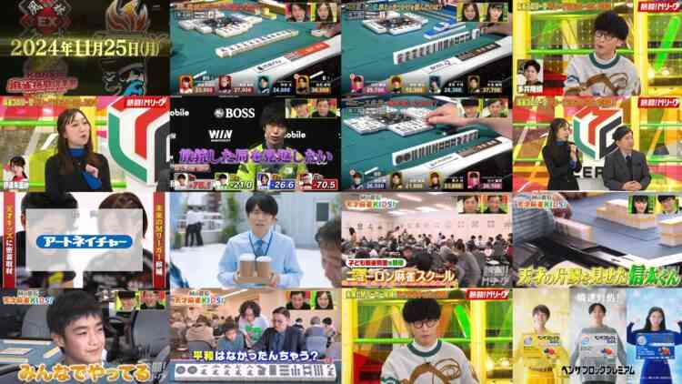 241201 Nettou! M League – ex-SKE48 Suda Akari – HD.mp4