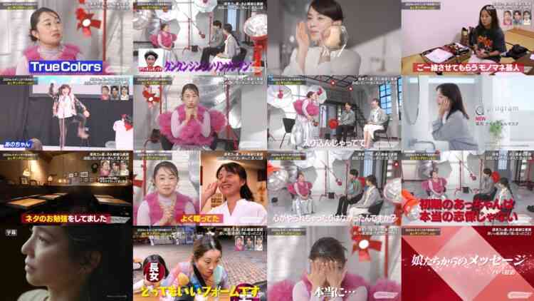 241201 Oshare Clip – ex-AKB48 Maeda Atsuko – HD.mp4