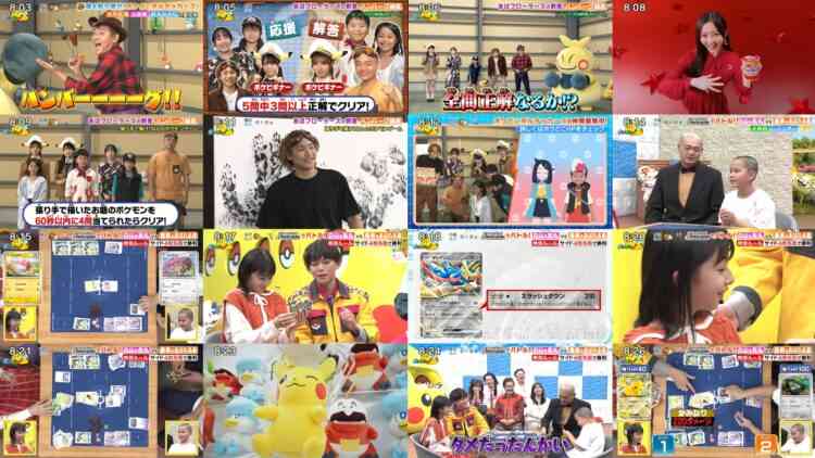 241201 Pokemon to Doko Iku! – SKE48 Sugawara Mayan, Asai Yuka & ex-Hinatazaka46 Kageyama Yuuka – HD.mp4