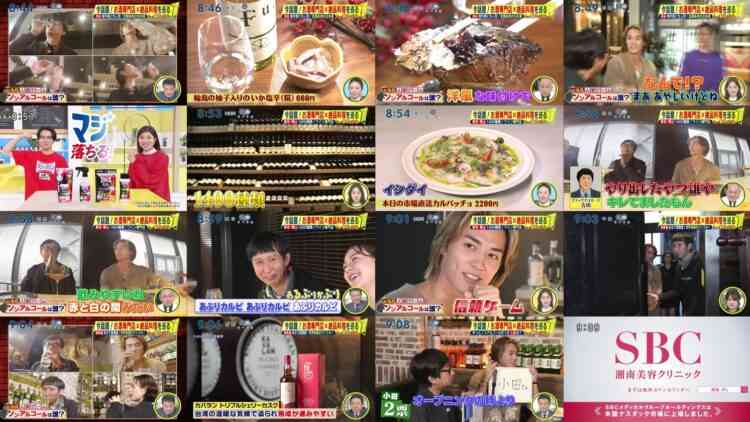 241201 Shuichi – ex-HKT48 Murashige Anna Cut – HD.mp4