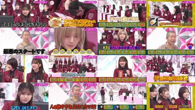 241201 Soko Magattara, Sakurazaka – FHD.mp4