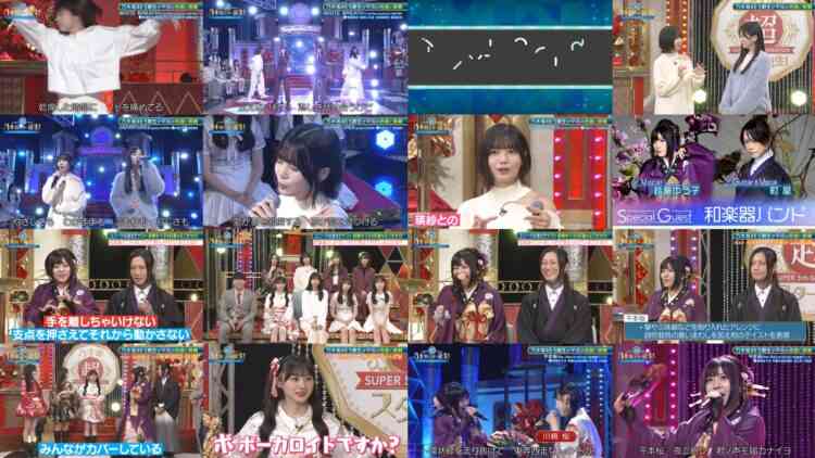 241202 Chou Nogizaka Star Tanjou! 68 – FHD (Hulu Ver).mp4