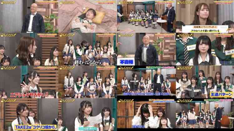 241202 Flying JOY 2 – Nearly Equal JOY – HD.mp4