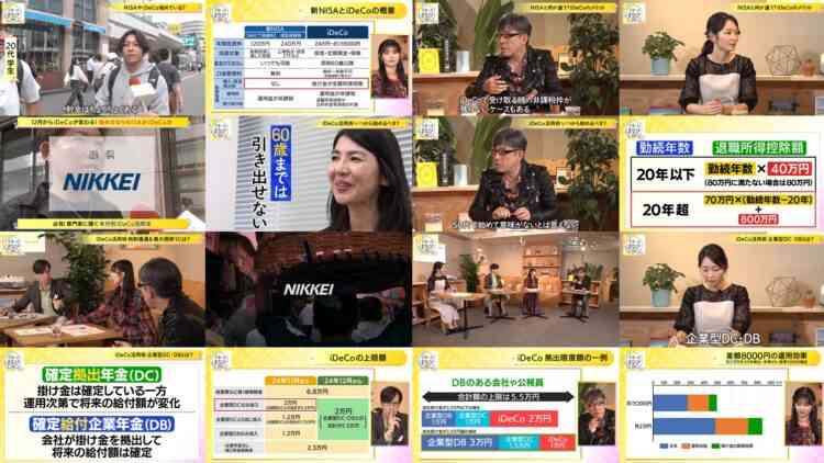 241202 Mane No Manabi – ex-AKB48 Muto Tomu – HD.mp4