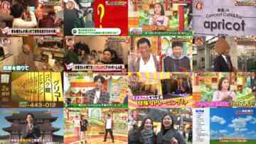 241202 Suukai! Akashi Kadenshidai 1448 – ex-HKT48 Murashige Anna – HD.mp4