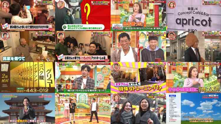 241202 Suukai! Akashi Kadenshidai 1448 – ex-HKT48 Murashige Anna – HD.mp4