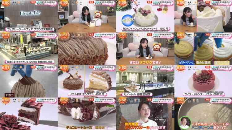 241203 Mezamashi TV – AKB48 Oguri Yui Cut – FHD.mp4