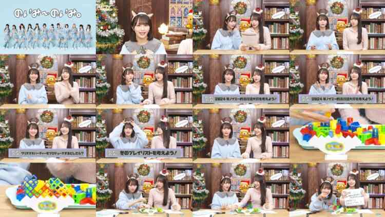241203 Noimi – Noimi – Not Equal ME – FHD.mp4