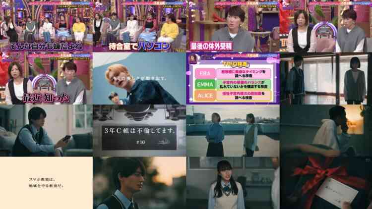 241203 Ueda to Onna DEEP – ex-HKT48 Tanaka Miku – HD.mp4