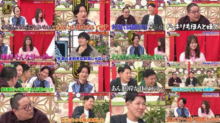 241204 Achikochi Audrey – ex-Nogizaka46 Yamazaki Rena – HD.mp4