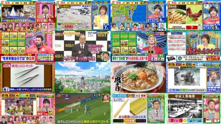 241204 Cream Quiz Miracle 9 2Hours SP – ex-AKB48 Oya Shizuka – HD.mp4