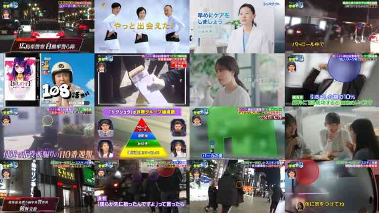 241204 Keisatsu Tamashi 2024 Warui Yatsura Wa Yurusanai ! – ex-Hinatazaka46 Kageyama Yuuka – HD.mp4
