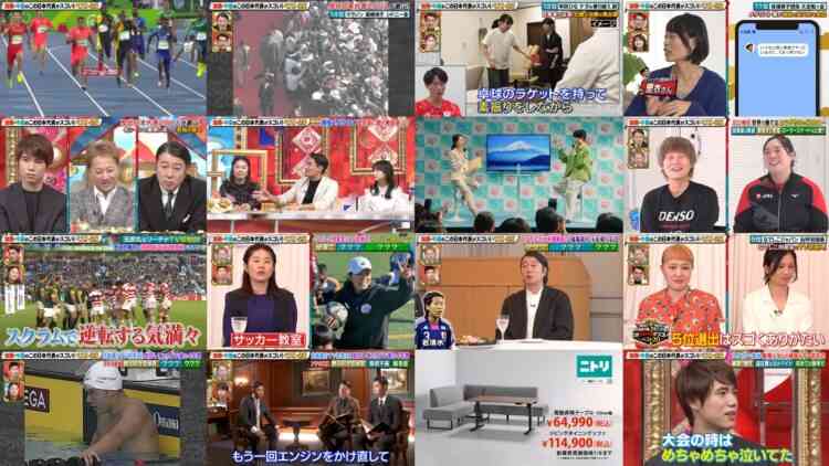 241204 Koji Kato & Masahiro Nakai – ex-Hinatazaka46 Kageyama Yuuka – HD.mp4