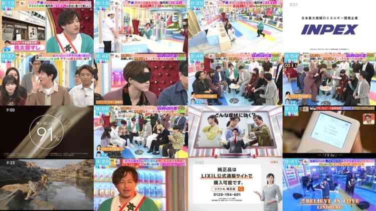 241204 LOVE it! – Sakurazaka46 Endo Riko – HD.mp4