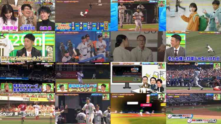 241205 Nakai Masahiro no Puro Yakyuu Chin Play Kou Play Taishou 2024 – NMB48 Kawakami Chihiro – HD.mp4