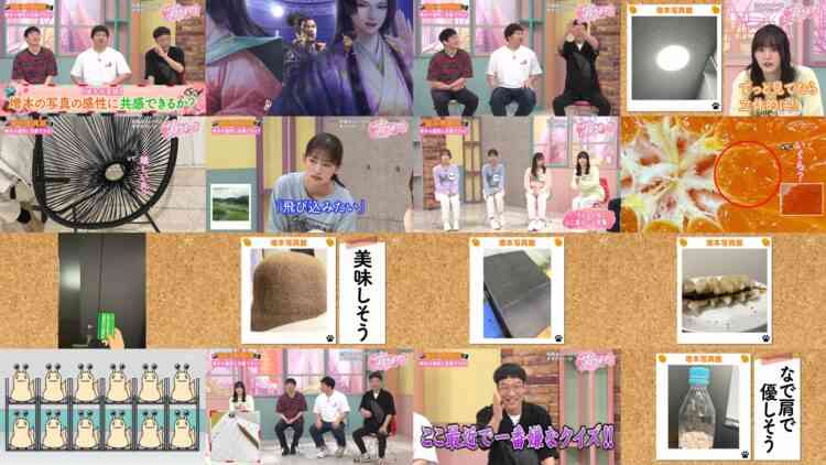241205 Sakura Meets 83 – Sakurazaka46 Takemoto Yui, Inoue Rina, Masumoto Kira, Onuma Akiho – HD.mp4