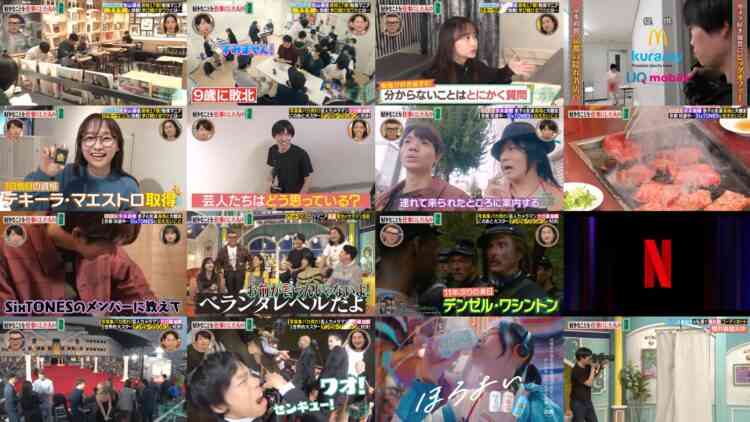241205 Sakurai Ariyoshi THE Yakai – ex-Hinatazaka46 Kageyama Yuuka – HD.mp4
