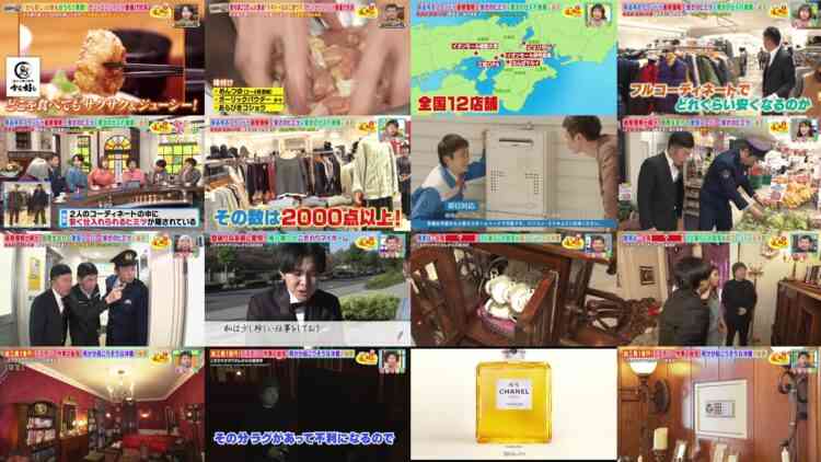 241206 Osaka Honwaka TV – ex-NMB48 Shibuya Nagisa – HD.mp4
