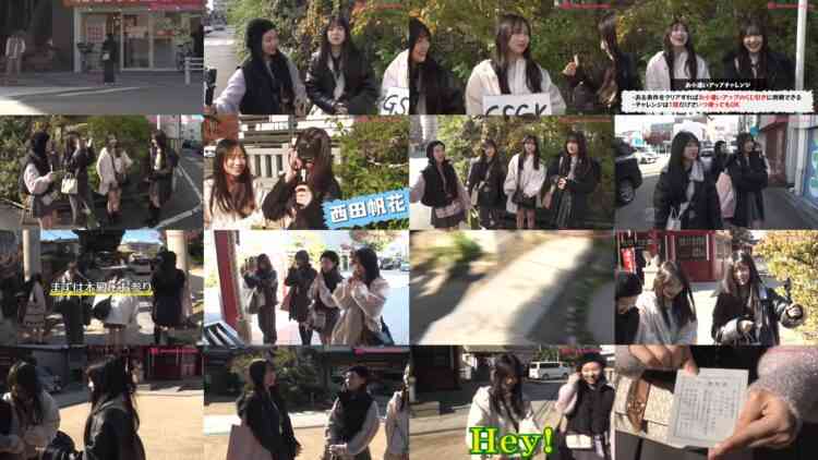 241206 Shin YNN NMB48 CHANNEL – GSGK18 Genchi Shuugou Genchi Kaisan 1 – FHD.mp4