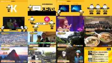 241207 12 Tsukiha BS4K8K Eisei Housou De 100 !! – ex-Nogizaka46 Takayama Kazumi – HD.mp4