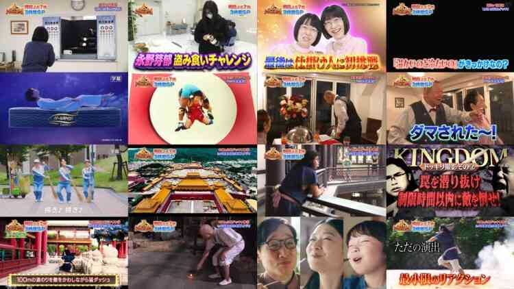 241207 Ashita Yoru 7 Zi Dama Sareta Taishou – ex-HKT48 Murashige Anna – HD.mp4