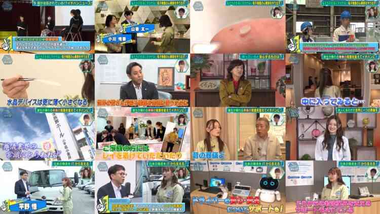 241207 Cunning Takeyama no Ichiban Kenkyuujo – Nogizaka46 Iwamoto Renka,Tomisato Nao & ex-Nogizaka46 Ito Karin, Nakada Kana – HD.mp4