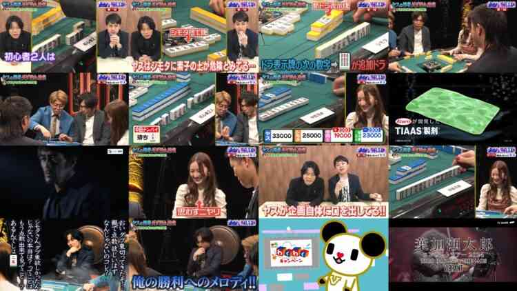 241207 Nightingale Retro – ex-Nogizaka46 Nakada Kana – HD.mp4