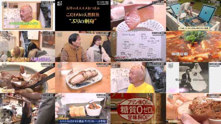 241207 Yuuyake Sakaba – ex-AKB48 Muto Tomu – HD.mp4