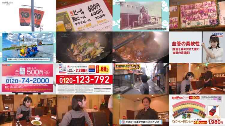 241208 Machi Chuuka de Yarouze – ex-Nogizaka46 Higuchi Hina – HD.mp4