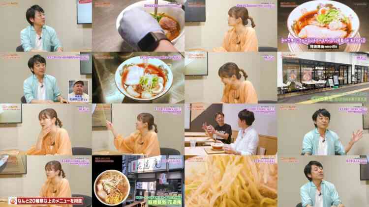 241209 Ramen Walker TV2 364 – ex-Nogizaka46 Ito Karin – HD.mp4