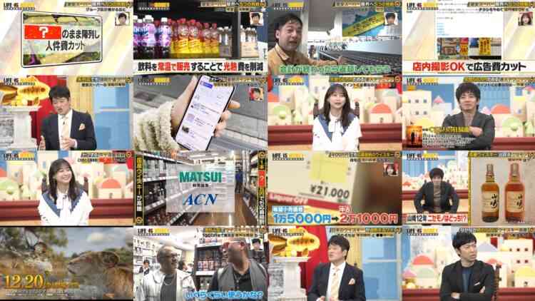 241210 LIFE IS MONEY – ex-Hinatazaka46 Kageyama Yuuka – HD.mp4