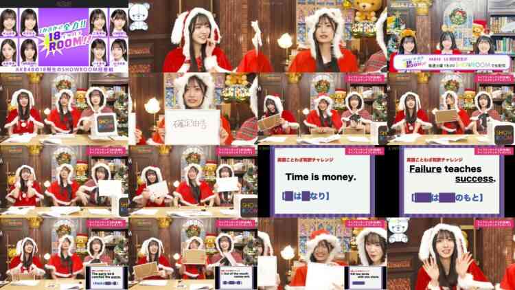 241211 1-ka 8-ka de Zenryoku! ! 18 Ippachi ROOM!! 83 – FHD.mp4
