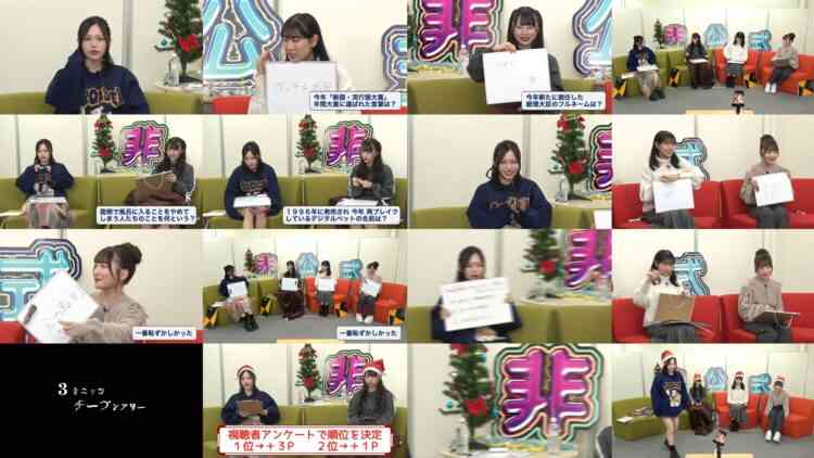 241211 SKE48 Hikoushiki Channel 89 – SKE48 Ikeda Kaede, Sato Kaho, Sawada Kanon, Suzuki Kokona – HD.mp4